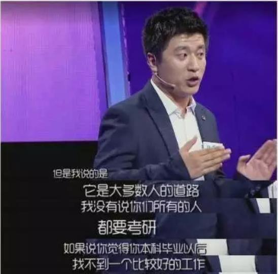 张雪峰最近爆料新闻视频,揭秘教育行业内幕，视频内容引发热议  第2张