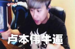 网红黑历史爆料视频大全,视频大全背后的真相与反思 第2张 网红黑历史爆料视频大全,视频大全背后的真相与反思 第2张