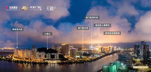 珠海广场事件爆料最新,真相揭秘与影响分析 第3张 珠海广场事件爆料最新,真相揭秘与影响分析 第3张