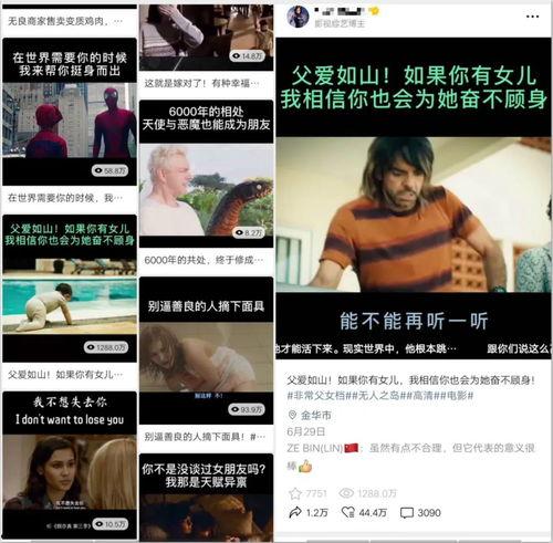 如何做数码爆料博主视频,如何打造爆款视频内容攻略 第2张 如何做数码爆料博主视频,如何打造爆款视频内容攻略 第2张