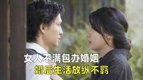 电影花蕊在线观看,穿越时空的爱恋,在线重温经典瞬间 第3张 电影花蕊在线观看,穿越时空的爱恋,在线重温经典瞬间 第3张