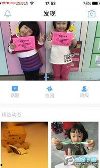 天津家长爆料视频下载,天津家长爆料视频引发热议