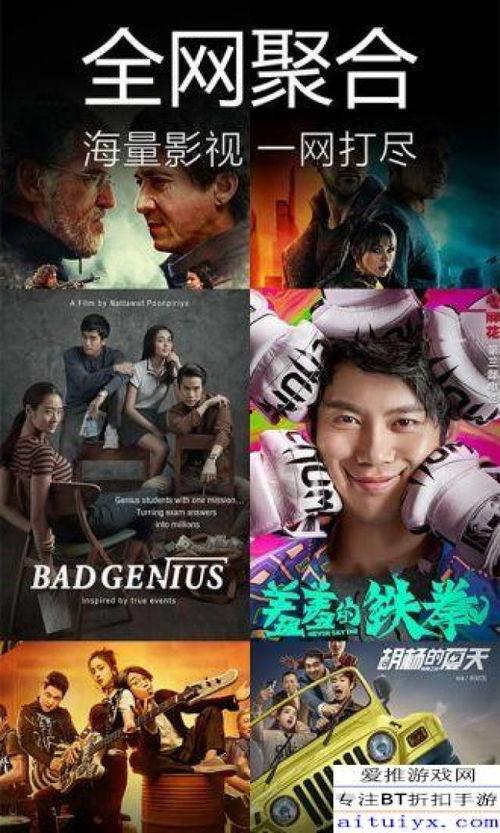 豪哥卧底爆料视频播放下载,视频播放下载背后的秘密大曝光 第2张 豪哥卧底爆料视频播放下载,视频播放下载背后的秘密大曝光 第2张