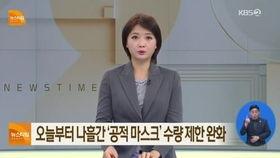 刘昕韩国最新爆料新闻事件,最新爆料事件深度解析 第3张 刘昕韩国最新爆料新闻事件,最新爆料事件深度解析 第3张