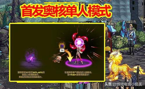 神秘五奥爆料最新消息是什么,揭秘神秘力量背后的惊人真相! 第1张 神秘五奥爆料最新消息是什么,揭秘神秘力量背后的惊人真相! 第1张