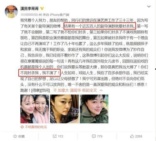娱乐圈丑事最新爆料小说,丑事爆料小说揭秘幕后真相 第1张 娱乐圈丑事最新爆料小说,丑事爆料小说揭秘幕后真相 第1张