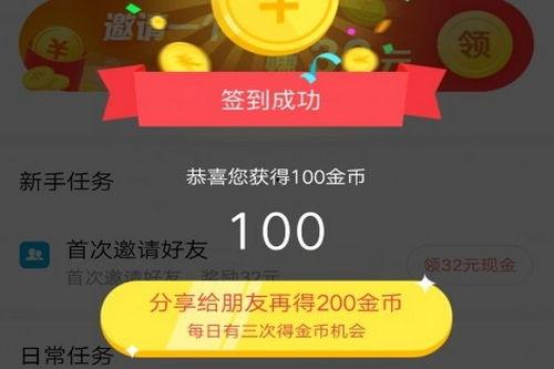 今日头条爆料能赚到钱吗,揭秘如何通过爆料实现财富增长  第2张