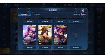 典藏新皮肤最新爆料2026,揭秘未来潮流与神秘元素  第3张