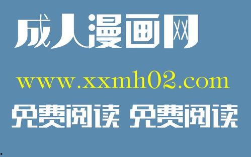 爱的版权韩国在线观看,韩国爱情电影爱的版权在线观看攻略 第2张 爱的版权韩国在线观看,韩国爱情电影爱的版权在线观看攻略 第2张