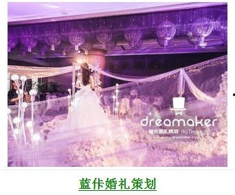 河源婚庆爆料视频大全最新,浪漫瞬间尽收眼底 第3张 河源婚庆爆料视频大全最新,浪漫瞬间尽收眼底 第3张